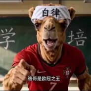 骆哥