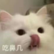 青莲地心火