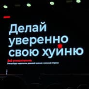 ТУТТУРУ