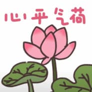 多 喝 热 水